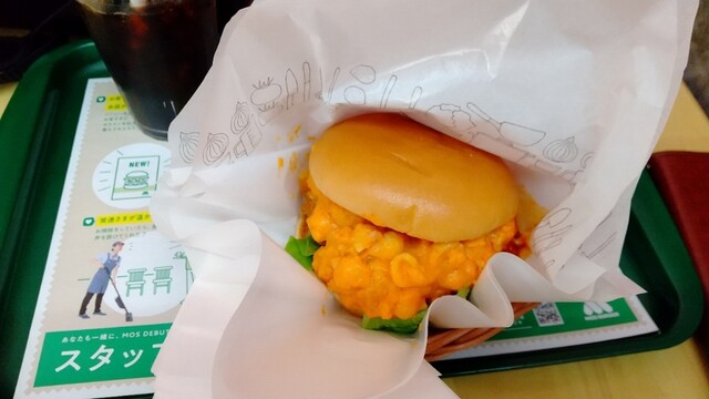 Mos Burger Shimachu Kodaira Ten