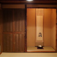 飯田 - 