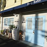 ベルグバーン - 