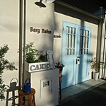 ベルグバーン - 