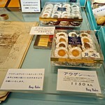 ベルグバーン - 