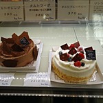 ベルグバーン - 