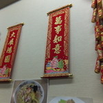 西安刀削麺 - 店内の様子