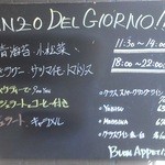 201209 ｳﾝ・ﾊﾟｯｿ　PRANZO　DEL　GIORNO.jpg