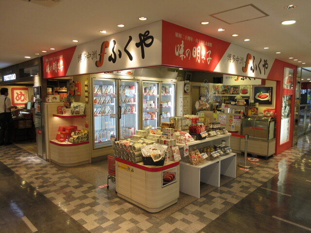 味の明太子ふくや 博多デイトス売店 博多 その他 食べログ