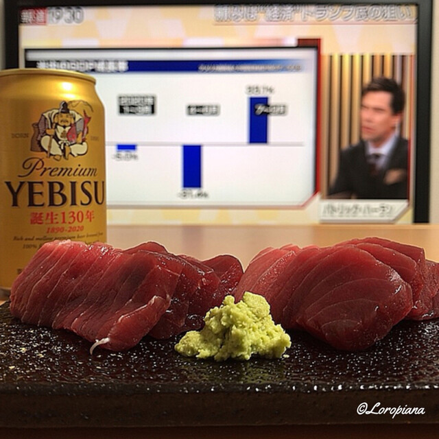 丸和水産 - 岩手飯岡（その他）の写真