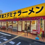 天理スタミナラーメン - 天理スタミナラーメン箕面店外観