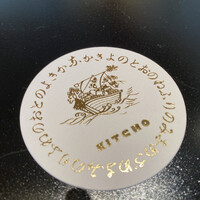 京都 吉兆 名古屋店 - 