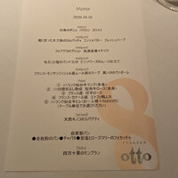 イタリアン オット - 