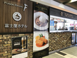 小田原のおすすめ人気ランチ 和食から洋食 中華まで選 食べログまとめ 小田原のおすすめ人気ランチ 和食から洋食 中華まで選 食べログまとめ