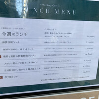 熱香森 - 