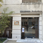 レストラン・ジョルジュマルソー - 