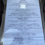 レストラン・ジョルジュマルソー - 