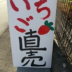 カフェ ラ ローサ - 