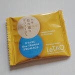 カフェモ・ルタオ - いただきました　2021/01