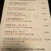 焼肉 矢澤 東京 -  焼肉 矢澤 東京 -