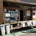 Tsukutsuku Boushi - 野方の商店街