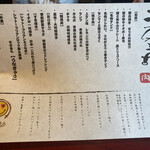 焼肉赤身にくがとう - 