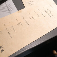 寿司 なかご 別邸 - 