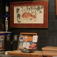 天寿し 京町店 - 