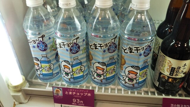 グランドホテルニュー王子 ナナカマド - 苫小牧（洋菓子）の写真