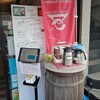 コーヒーファクトリー  つくば本店