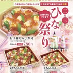 麹蔵 - 
