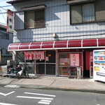 Miyoshi - 店舗