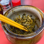 三陽軒 - ほんのりピリ辛で
      少し酸味の効いた　高菜