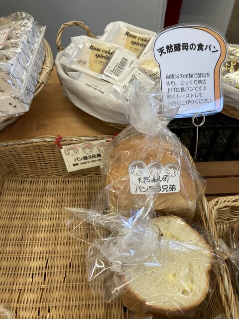 とれたて元気市 西条 その他 食べログ