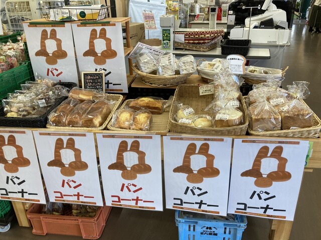 とれたて元気市 西条 その他 食べログ