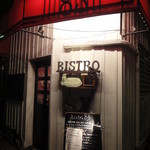 Bistro83 - バス通りで、パッと目を引く灯り