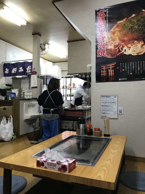 お好み焼き処 しんえもん 佐伯区役所前 お好み焼き 食べログ お好み焼き処 しんえもん 佐伯区役所前 お好み焼き 食べログ