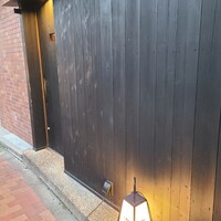 海味 - 