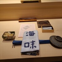海味 - 