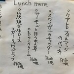 DaNozze - ランチメニュー