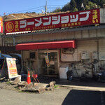 Ramen Shoppu - 