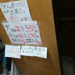 須崎食料品店 - 