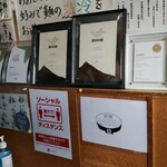 須崎食料品店 - 