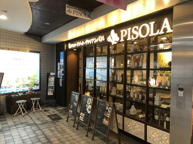 イタリアンバル ピソラ 京橋店 Pisola 京橋 イタリアン ネット予約可 食べログ