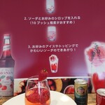 カジュアルダイニング ザ・テラス - 