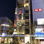 Kicchin Sakurai - 「御徒町駅」から徒歩1分、ハトヤビル3 6階