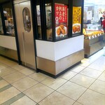 神戸コロッケ 井筒屋小倉店 - 外観