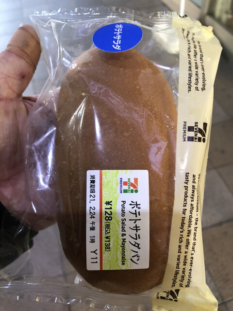 セブンイレブン 柴田駅前店 Seven Eleven 柴田 その他 食べログ セブンイレブン 柴田駅前店 Seven Eleven 柴田 その他 食べログ