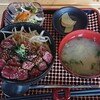 焼肉ビアハウス 蘭燈