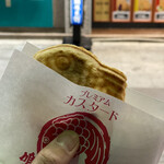 Naruto Taiyaki Hompo - 