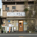 煮干らーめん 川むら - 