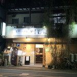 煮干らーめん 川むら - 