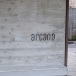 アルカナイズ - 外観（入口）