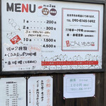 大須ごへいもち店 - 